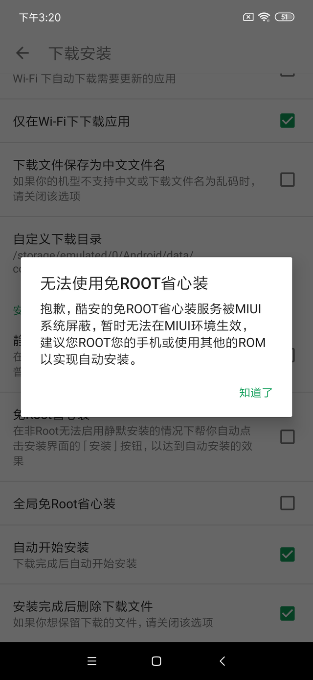 vivo手机sim卡怎么安装，vivo手机如何装sim卡（安卓定制系统开放性对比测试）