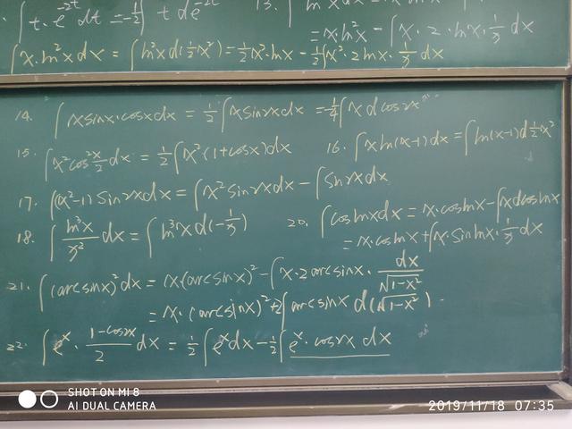 分部积分法介绍，《高等数学》分部积分法训练