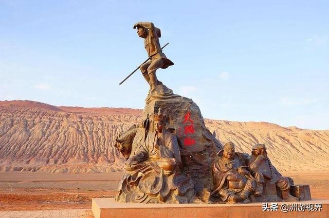 火焰山在新疆的哪个地方，火焰山位于哪个地方（《西游记》中火焰山在哪）