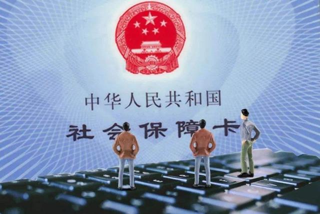 社保卡怎么确定激活了，怎么知道自己的社保卡有没有激活（社保卡激活和没激活）