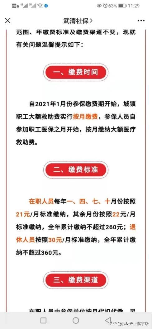人易宝怎么办退工,银行卡里面的钱被人通过易宝取走怎么办(不懂怎么操作的赶紧收藏保存吧) 人易宝怎么办退工,银行卡里面的钱被人通过易宝取走怎么办(不懂怎么操作的赶紧收藏保存吧)