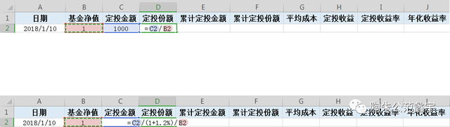 excel如何取基金最新凈值，excel自動(dòng)獲取基金凈值？