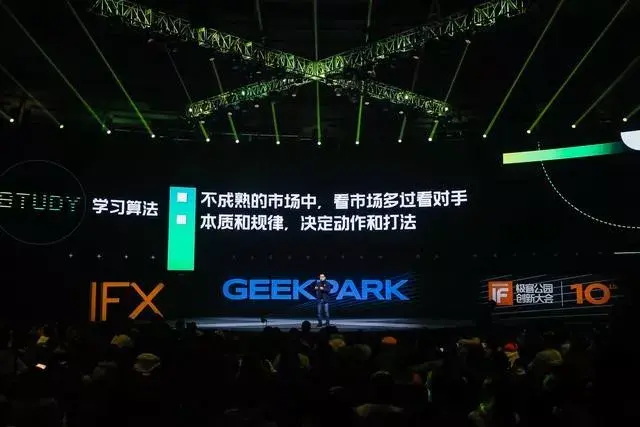 美团王兴商业模式分析，美团的商业算法