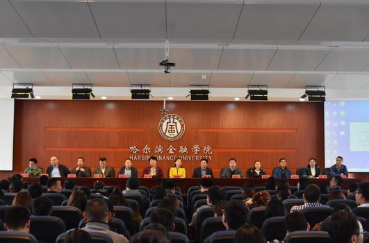 哈尔滨学院是几本，哈尔滨学院是几本大学（黑龙江两所大学可能晋级一本）