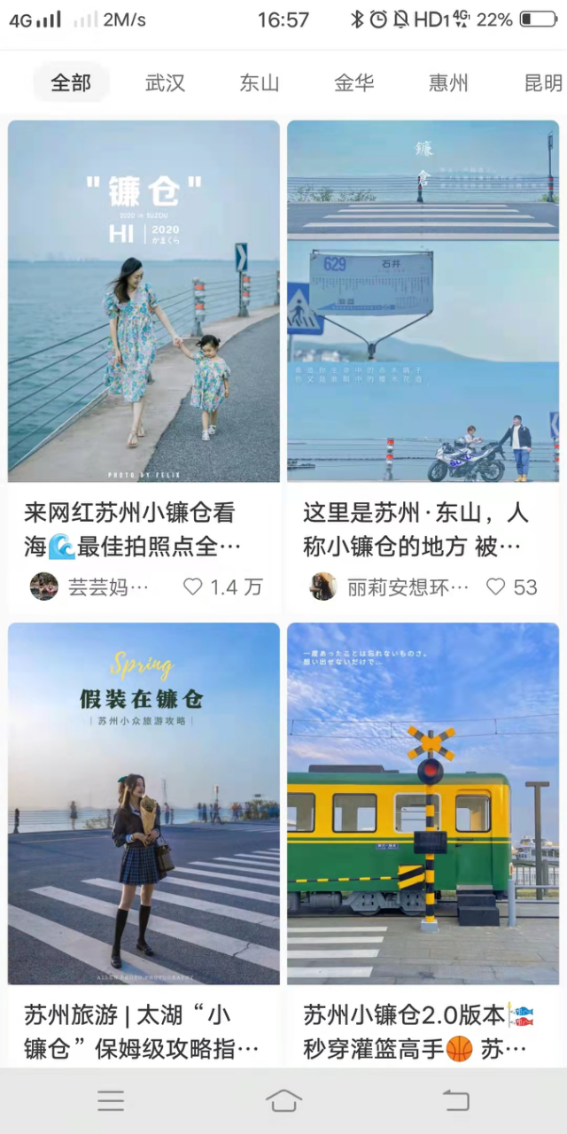 小红书官方网(小红书账号交易)