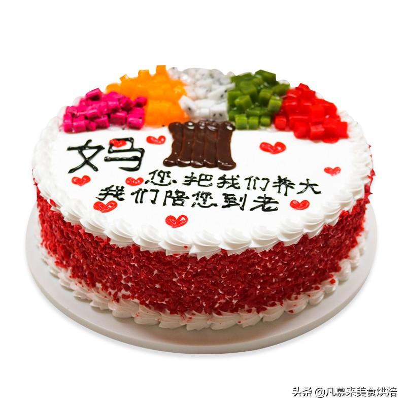 八寸蛋糕直径多少厘米，蛋糕大小参照对比尺寸