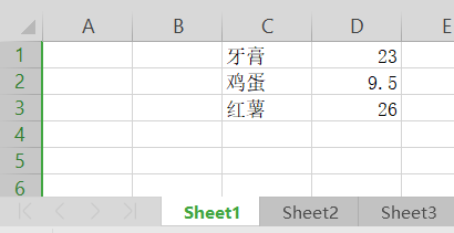 excel列号变成数字，EXCEL列号变成数字的解决方法（花一分钟学个EXCEL技巧）