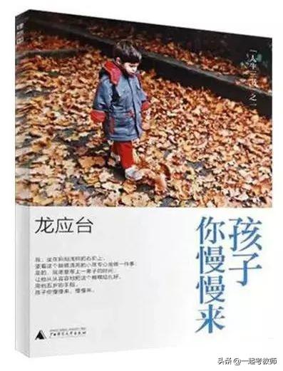 林清玄的代表作，林清玄作品（我想推荐你很久了）