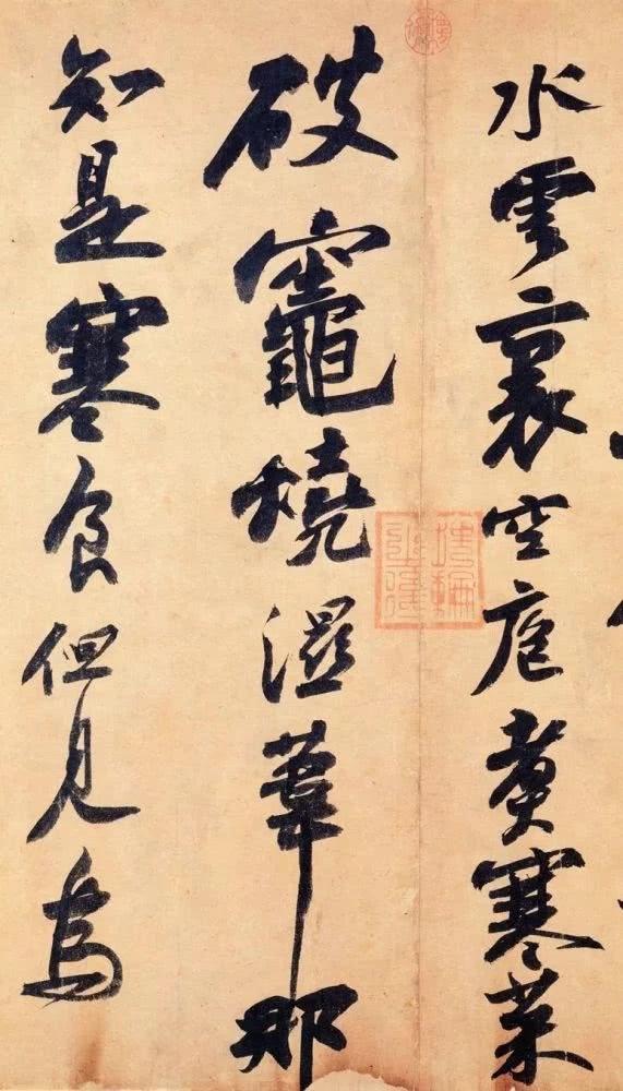 书法四体有哪四体，书法四体有哪四体字体（而行书却没有“行法”）