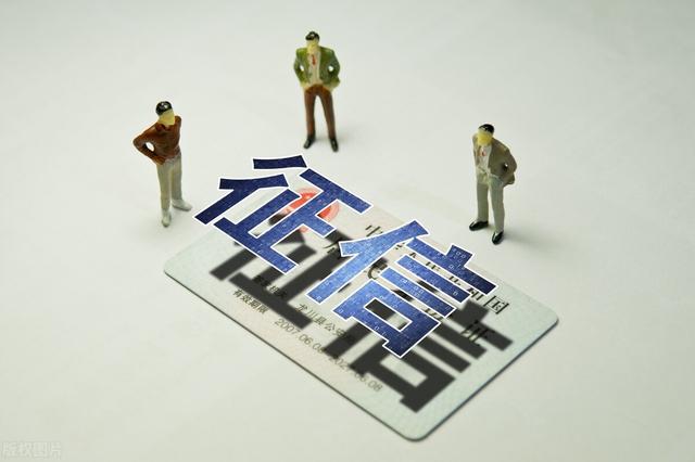 信用卡分期会上征信报告吗，光大信用卡现金分期上征信吗（信用卡分期、共同借款将一览无遗）
