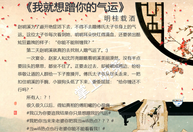 厦门旅游团，厦门旅行社旅游线路报价（高分经典言情《世婚》《我就想蹭你的气运》《春江花月》青珂浮屠）