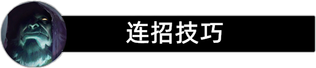 上单黑科技玩法，穿甲流牧魂人悄然崛起，E击秒杀