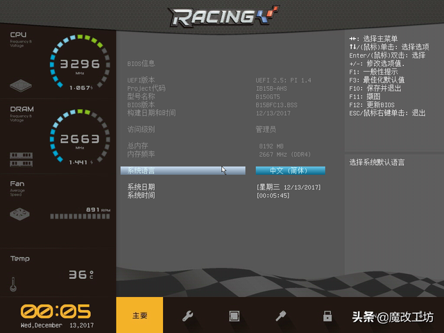 b150主板配什么cpu，华硕b150progaming配什么cpu