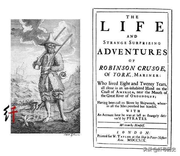 鲁滨逊是真实的吗，真实的鲁滨逊（小说原型原来是个臭名昭著的海盗）