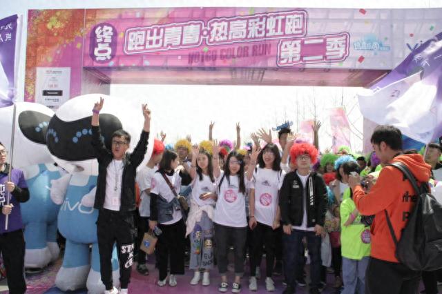热高乐园4月27日欢乐开“跑”
