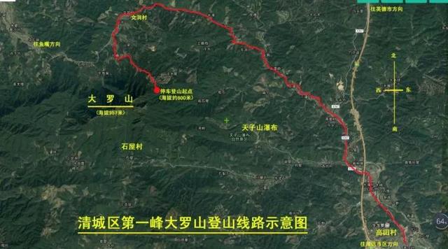 大罗山在什么位置，真无愧于清城最美山峰的称号