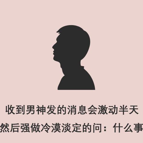 女生的秘密有哪些，女生一般都有什么秘密（半分钟了解女生的十个小秘密）