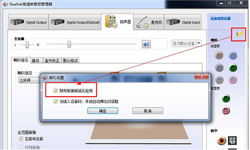 电脑声音怎么设置，电脑声音怎么恢复设置（电脑声音不正常怎么办）