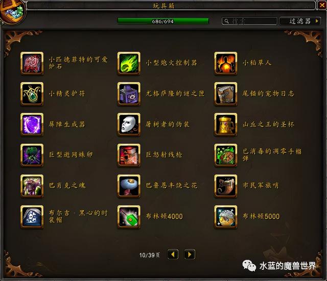 达拉然下水道在哪，魔兽世界达拉然下水道在哪（<当前版本9.1>）