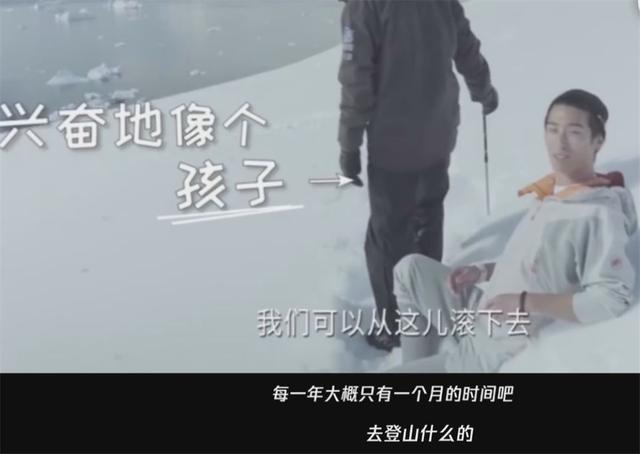 演戏一直不温不火的他，窦骁自曝不红原因