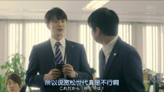 昭和是什么意思，各位大神昭和和平成是什么意思（从“昭和男儿”到“平成废柴”）