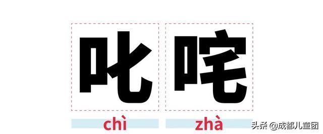  龟裂的读音和解释，龟裂的拼音（趁孩子没问你之前赶紧来学） 