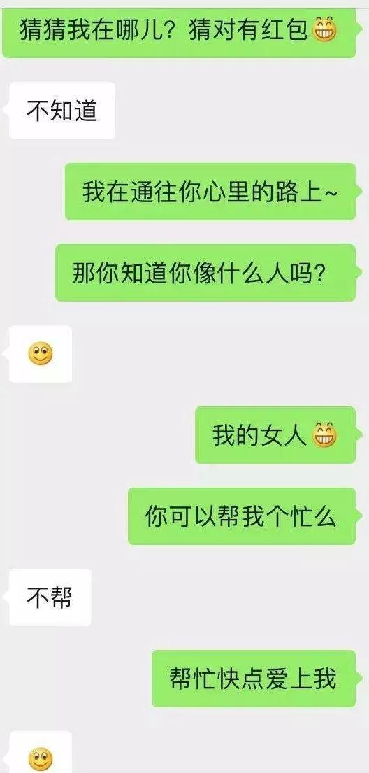 聊天没有话题怎么找话题，聊天没意思了怎么才能找到话题呢（教你3个幽默有趣的聊天技巧）