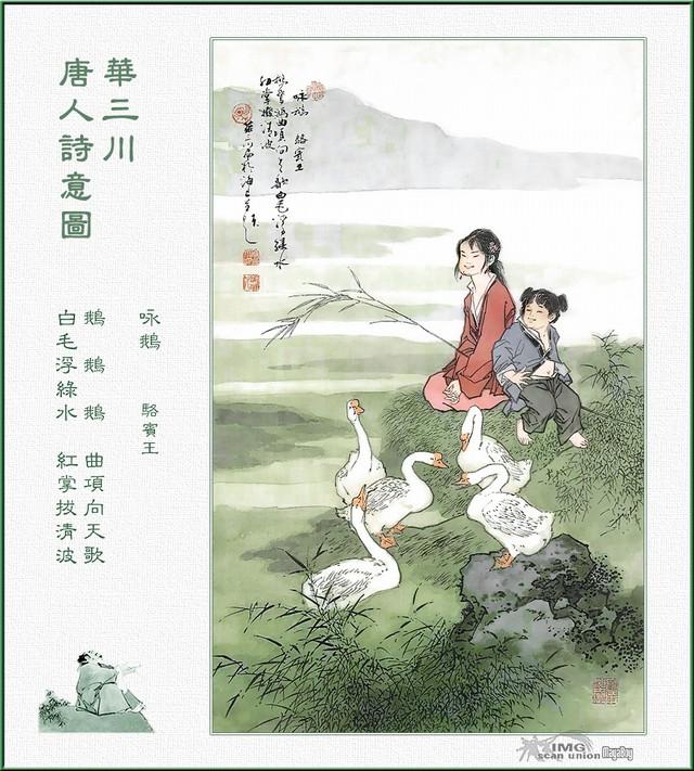 王湾的名言，王湾现存诗十首其中最著名的是什么（解读千古经典名句<第五辑>）