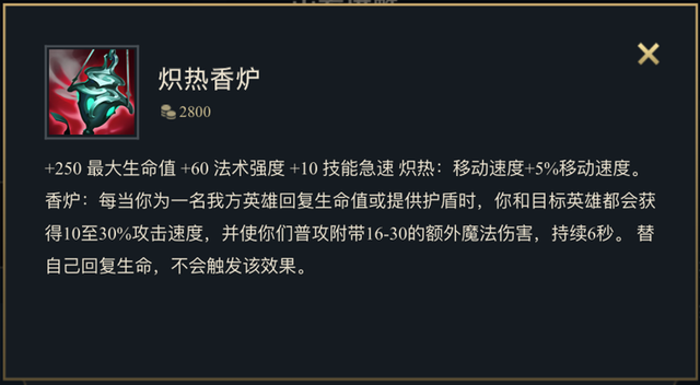 《lol》琴女技能是什么呢，lol琴女技能详细介绍（LOLM上分英雄琴瑟仙女-娑娜快速入门攻略）