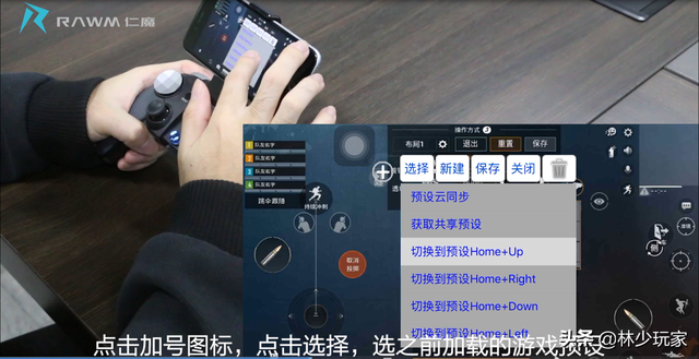 VINYSON手柄怎么使用，vinyson手柄使用配套app（轻松搞定游戏手柄连接问题）