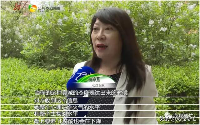 高铁上有开水吗，高铁上有热水吗（女子动车上将开水灌进前座乘客衣领）