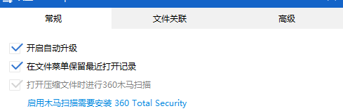 360压缩是啥软件，360压缩软件的作用（都是360出品）