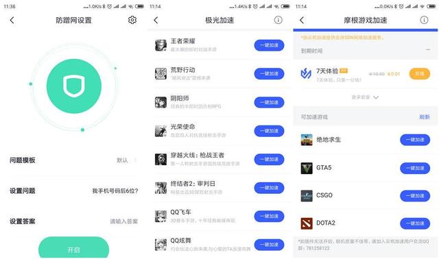 路由360cn，360路由器登录页面（360家庭防火墙路由器5Pro测评）