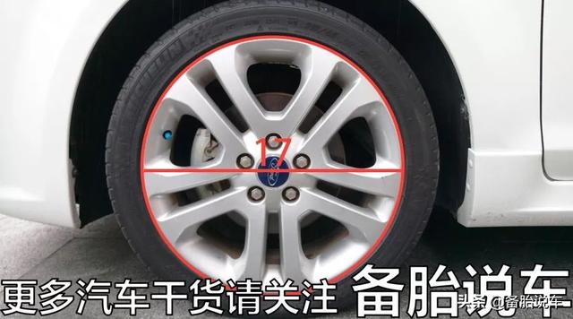 225mm是皮鞋多少码，皮鞋尺码225是多少码（轮胎上的225/45R17到底是什么意思）