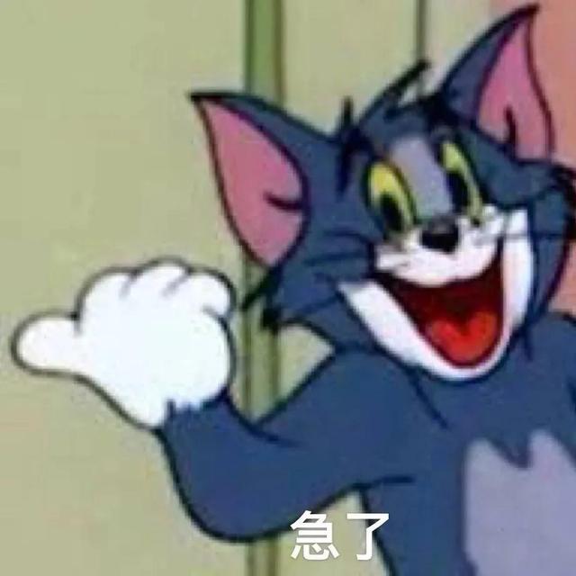 聊天必备表情包'，微信头像，聊天必备表情包'（17个抖音近期热门表情包）