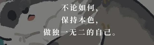 希望好心情每天照常营业,烦心事永久打烊，希望好心情每天照常营业,烦心事永久打烊图片（希望好心情每天照常营业）