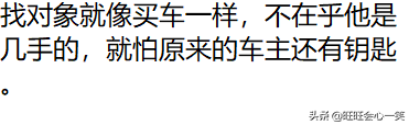 为什么不能随便说晚安，为什么不能跟异性随便说晚安（为什么男生不要轻易对女生说晚安）