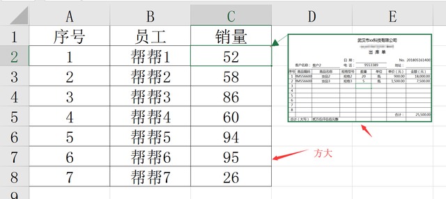 表格批注如何插入图片，怎么在表格里批注图片（Excel批注插入图片技巧）