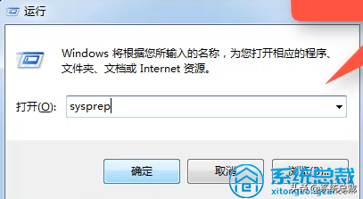 电脑如何恢复出厂设置win7，win7屏幕休眠时间怎么调（专用win7系统怎么恢复出厂设置）