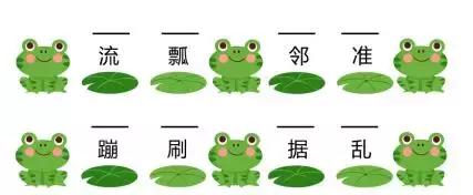 填空什么的绸带，带上什么或者带什么填空（小学语文基础知识、阅读理解暑假每日一练）