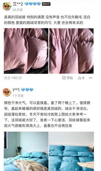什么被子最保暖，什么被子最暖和（这款羽绒被一整晚恒温26℃）