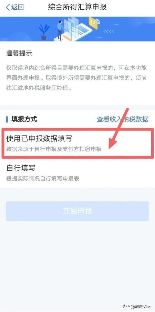 个人所得税退税0元什么意思，个人所得税退税0元什么意思呀（你自己的退税金额却为0）