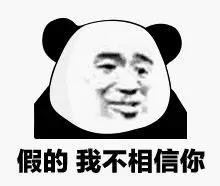 欧陆是什么意思，欧陆是啥意思（都是个人简历信息泄露惹的）