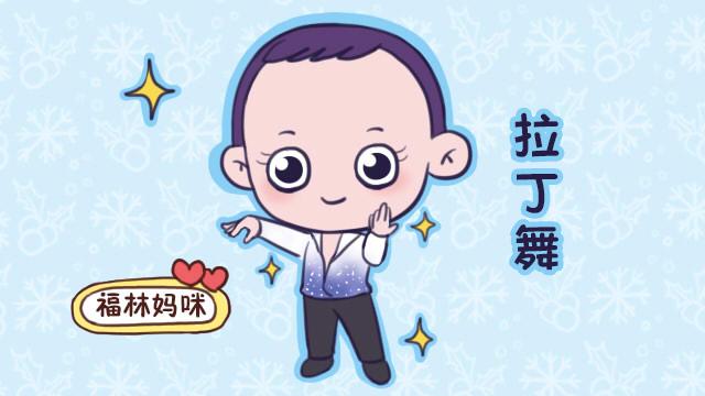 舞蹈分为哪几种类型，爵士舞有哪几种不同的舞蹈类型啊（让孩子学舞蹈，种类多到挑花眼）