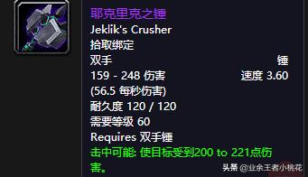 魔兽世界60年代历史事件，魔兽世界60年代团队副本祖尔格拉布