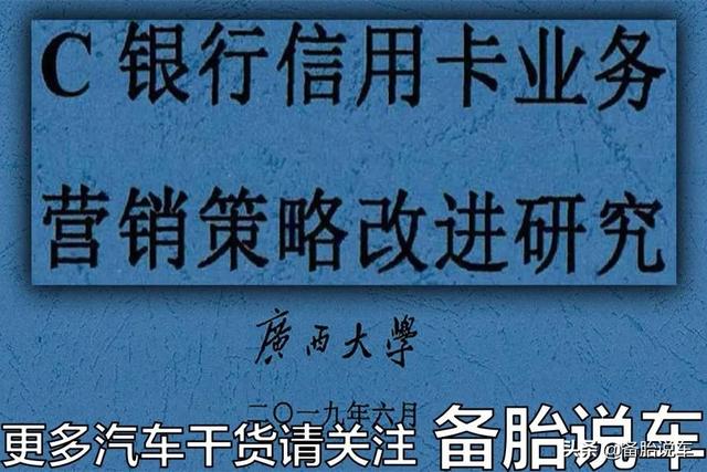 借记卡是信用卡吗，借记卡是不是储蓄卡（高速ETC要绑卡扣费）