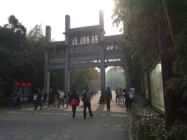 在哪里蜀山，四川蜀山区在哪（合肥大蜀山攻略之一爬山入口）