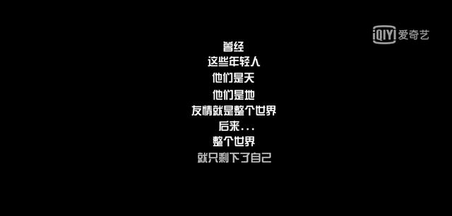 原生之罪结局解析，《原生之罪》的结局是2019的开年意难平吧