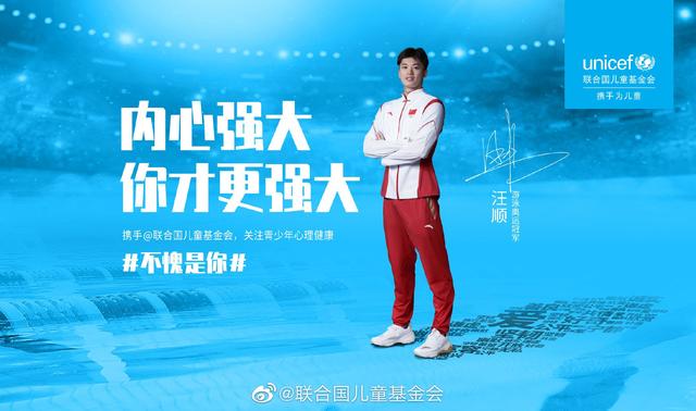 林书豪 全明星，林书豪进过全明星吗（林书豪与多位奥运冠军携手联合国儿基会）