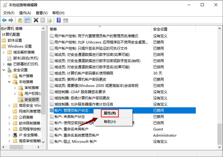 win10cmd怎么用管理员权限（win10cmd获取管理员权限命令）